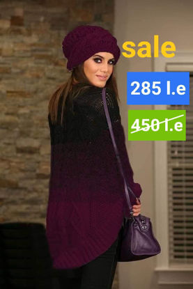 Picture of Purple poncho