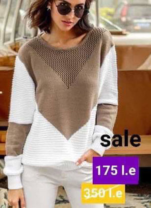 Picture of Brown & white pullover
