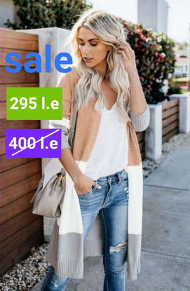 Picture of Three _color striped cardie (beige)