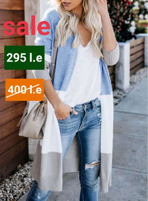 Picture of Three _color striped cardie (baby blue)