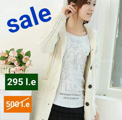 Picture of Casual off white wool cardigan