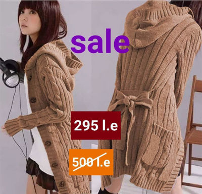 Picture of Casual brown wool cardigan