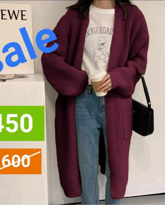 Picture of Long comfy red cardigan