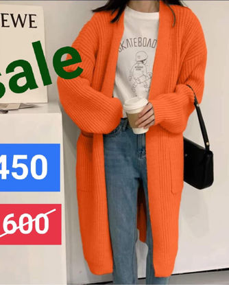 Picture of Long comfy orange cardigan